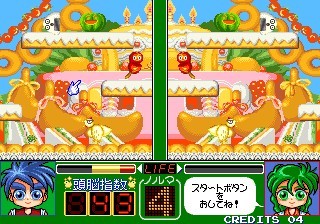 une photo d'Ã©cran de Magical Error O Sagase sur Arcade